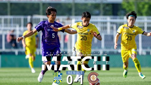 【MATCH REPORT】第 31 回東京都サッカートーナメント 決勝　vs.クリアソン新宿